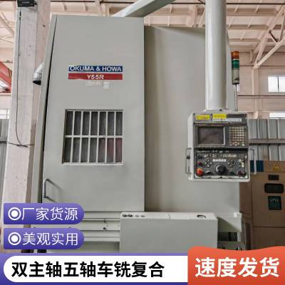 日本大隈MULTUS?B400五轴车铣复合