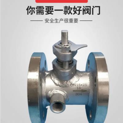 南高阀门销售 BQ41F-10C保温球阀 法兰连接 耐磨损铸钢材质