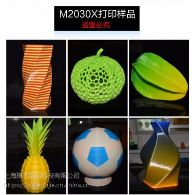ɫ3dӡFDMɫ3dӡ˫ɫ3dӡɫ3Dӡ