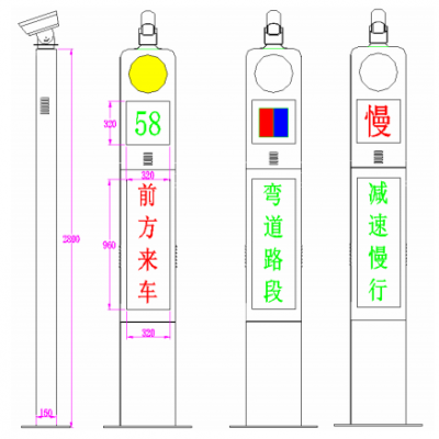 江西浙江鑫光道智能测速语音播报弯道预警系统厂家