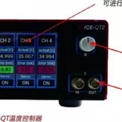 SLICE-QT四通道PID温度控制器