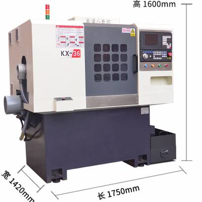 亚数KX-36 CNC全自动数控机床机械设备 高精度 右系统小数控 送料、五金加工