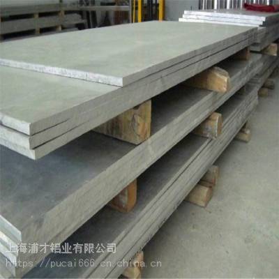 80***瓦楞铝板 1006系列 浦才铝业 下单发货快 产品质量是企业的生命