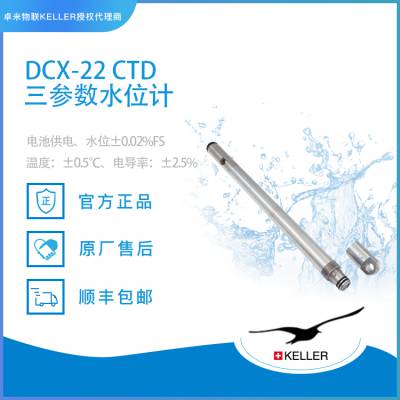ȼˮλ_ˮλƹӦ_DCX-22ˮȾˮλ