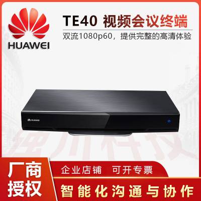 ĴʡhuaweiƵϵͳ_ΪTE40-C-1080P͸Ƶն