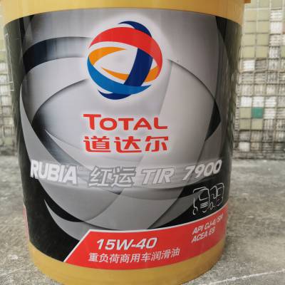 道达尔（Total）红运TIR 7900***性能柴机油润滑油 15W-40 CJ-4/SM级 18L