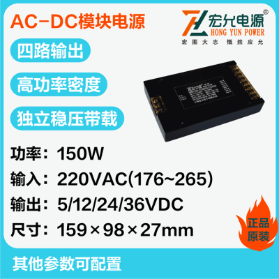 ϺAC-DC150W·ģԴתЧʶӽ