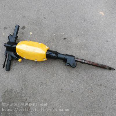 矿用打孔破碎镐气动凿岩器气动凿岩机90KITS混凝土破拆手持凿岩机