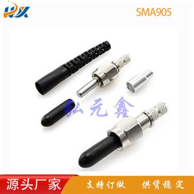 弘元鑫 厂家直销 SMA905光纤连接器/SMA905非标插芯定做