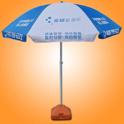 太阳伞厂 番禺太阳伞厂家 广告太阳伞定做 防风双骨太阳伞