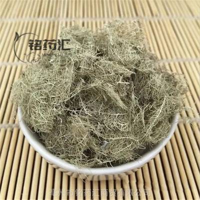 中药材野生松萝女萝松上寄生松落天棚草雪风藤山挂面