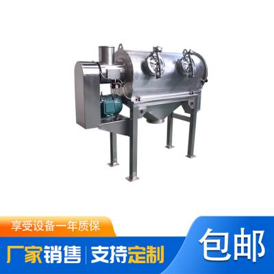 先臣机械三七粉中药粉末筛选设备 卧式不锈钢气流筛