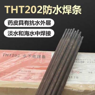 THA212大桥THA212不锈钢焊条 E318-16不锈钢电焊条包邮型号