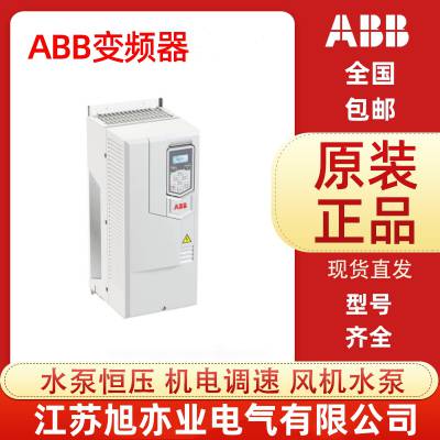 ABBƵACS550-01-023A-4 11KW ԭװ AC380V-480V ֻ