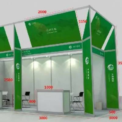 2024中国（青海）清洁能源装备博览会