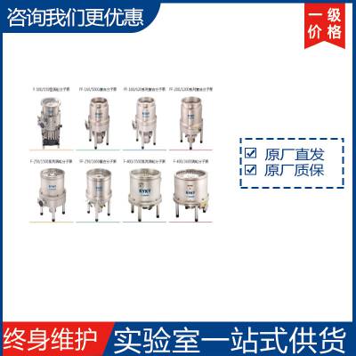 科晶 KYKY油润滑涡轮分子泵系列