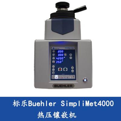 Buehler SimpliMet4000 ѹǶ ȫԶ