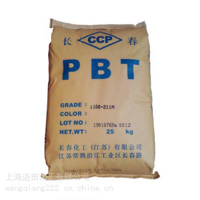 台湾长春化学 PBT 4830BKF 25kg/袋，塑料原料，上海现货供应