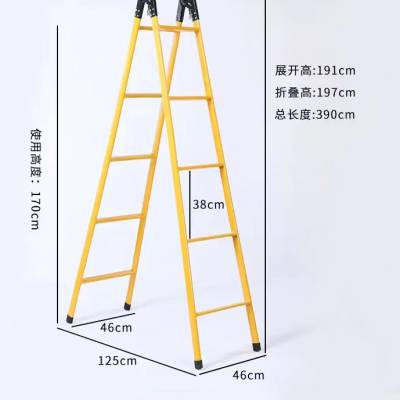 供应多功能绝缘梯子加厚便携人字升降梯伸缩梯折叠人字梯关节梯子