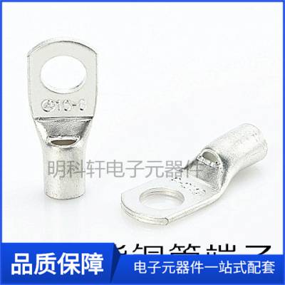 SC70-10ͭ70ƽ߶ӻSGS֤ 1ֻ ͭܶ