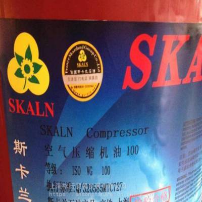 ˹100ѹ 100#ʽѹ СͰ18L SKALNѹ