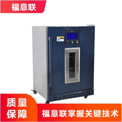 零下20度车载低温冷冻冰箱负18℃冷链用运输箱