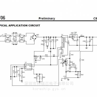 友顺現货 US4657 高性能电源开关芯片 科瑞芯电子