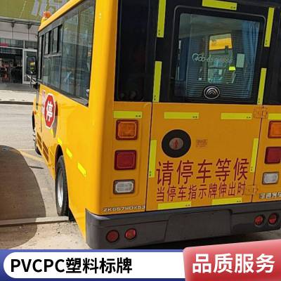 悦翔标识定制丝印 UV打印 PET PVC PC 金属标牌标签标贴 按一下汽车油箱盖贴纸镭射个性创意提示加92号9598号反光加