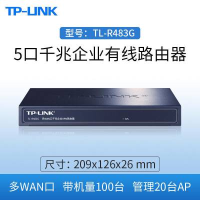 TP-LINK TL-R483G ҵȫǧ· ߿ΪAC