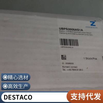 欧沁优良货源折扣/优惠材 DESTACO 气缸 8PW-046-2