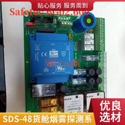 SDS-48 BG02.810̽ģ ̽ϵͳBG02.600Դģ