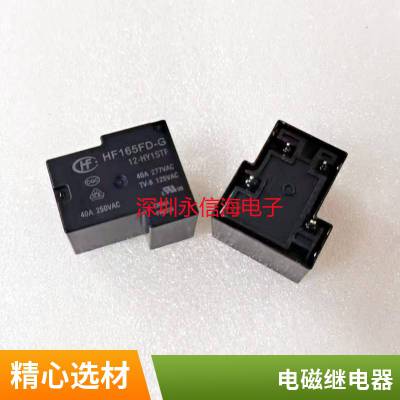 SRD-S-112DM յ緹ѹ̵ 7A 12V 250V 1*** 4