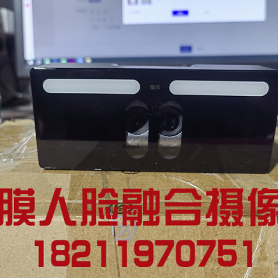 虹膜识别开启防盗门银行金库门珠宝库房门ATM机门