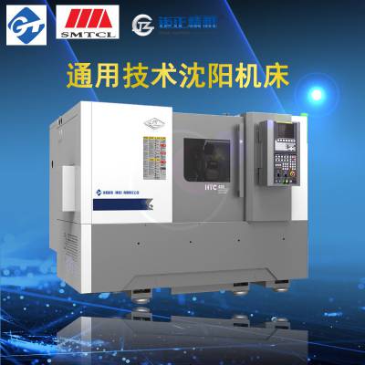 通用技术集团HTC40E斜轨数控车床 精度较高 性能稳定