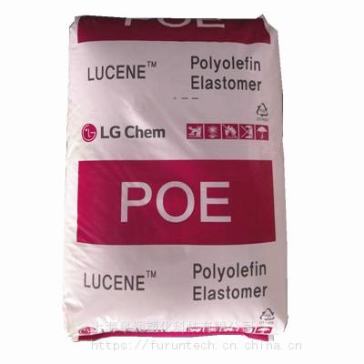 韩国LG化学POE LUCENE LC670 八碳聚烯烃弹性体，PP,PE冲击改性剂