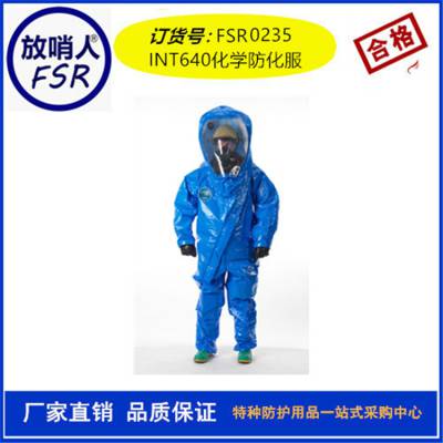 放哨人 FSR0202重型防化服 全封闭连体防化服 气密性防护服