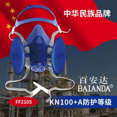 ٰ FF2105 Դͷҹ KN100+A  轺 л