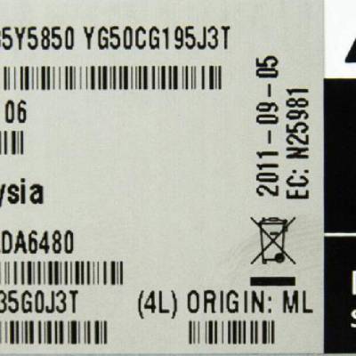 【V5000 V5010 V5020 V5030 V7000存储柜 磁盘阵列柜 硬盘扩展柜】价格_厂家-供应商网