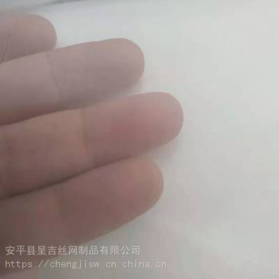 过滤网纱 丝印网纱 尼龙网 呈吉 厂家批发