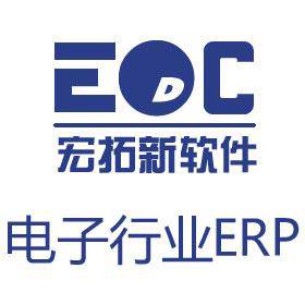 电子元器件erp价格 货架生产ERP
