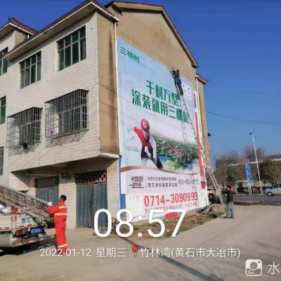 昆明墙体刷墙广告 覆盖范围广 针对性强 富有吸引力