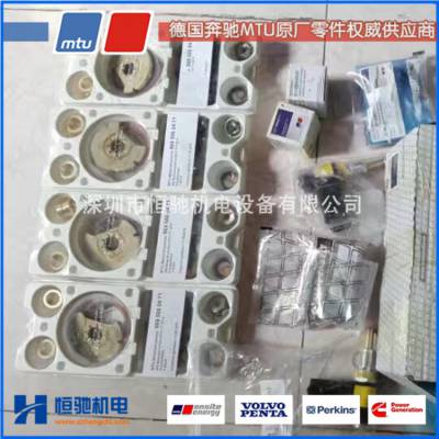 ¹MTU12V2000G63 MTU