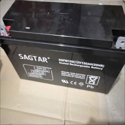 SAGTAR蓄电池NP150-12 12V150AH直流屏/UPS不间断电源配套