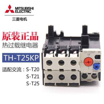 三菱热保护继电器 TH-N220KPRH 105A 85-125A 范围适用