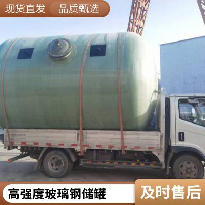 ִ޻Һ洢豸 ṹȶʵι
