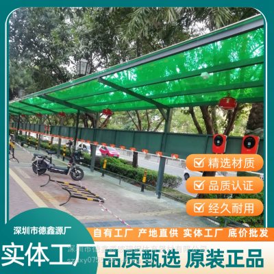 深 圳小区充电桩汽车棚户外钢结构停车棚电动自行车雨棚安装