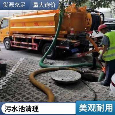 苏州昆山市清理污水池 厂区工业园化粪池清抽 大型雨污管道疏通