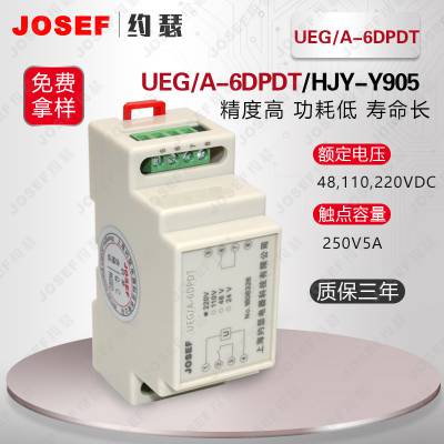 糧ʹ ԼɪUEG/A-6DPDT/110VDCUEG/A-6DPDT/110VACм̵