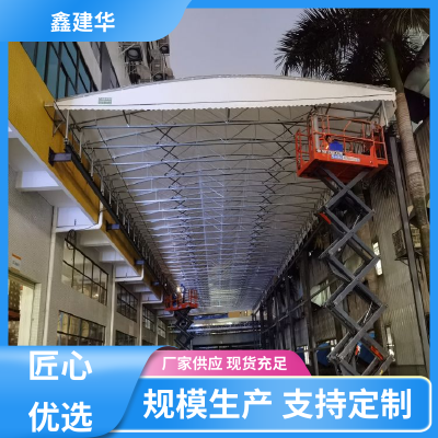 鑫建华 顶部活动篷 造型多选 美观大方 规模生产 支持定制