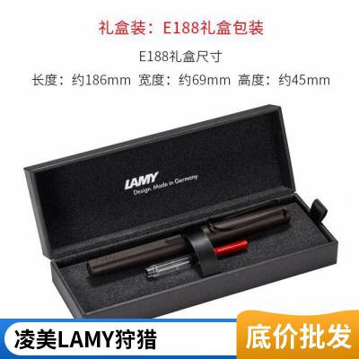 LAMY 狩猎者钢笔 safari 美泽端午节客户礼物 MY-YJ-(T)-156